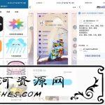 QQ装扮盒子v1.0 装饰大全