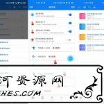 安卓连点器v5.0.1绿色版