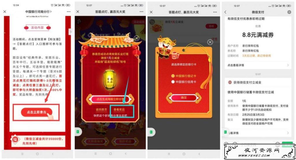 速度_爱奇艺.jpg