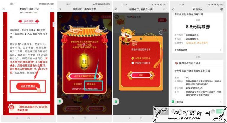 速度_爱奇艺.jpg