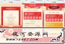 速度_爱奇艺.jpg