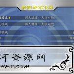 《拳皇98：终极对决》中文版附游戏秘籍出招表