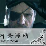 《合金装备5：原爆点》中文版附修改器+全版本通关存档