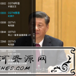 安卓亿家电视直播v1.2.2去广告绿色版