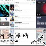 安卓海豚影视v4.4.2绿色版