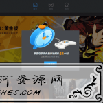 天翼云游戏客户端下载地址_内测免费24小时体验时长