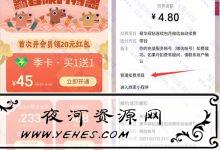 QQ音乐新用户4.8元开通1月绿钻会员 通后取消自动续费即可_www.3k8.com