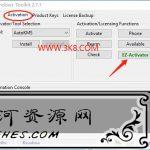 微软KMS激活工具v2.7.1 免费激活win10 office 等 有备无患