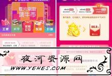 微视有戏中国年5亿奖金瓜分 集牛币分2亿-www.3k8.com