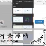 安卓思维导图XMind v1.5.8绿色版