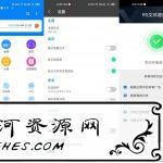 安卓RS文件浏览器v1.7.1.0绿色版