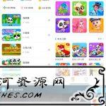 宝宝巴士儿歌v4.5.8绿色版