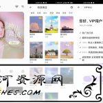 安卓相机360 v9.9.5绿色版