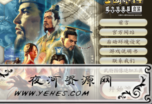 加强版.png