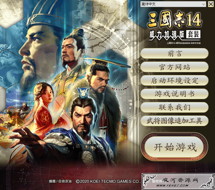 加强版.png
