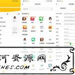 悟空多开分身v2.1.1绿色版