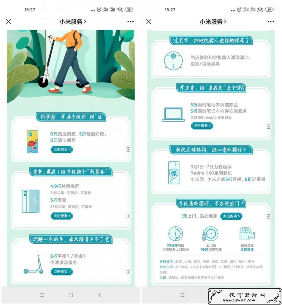 QQ图片20210228153014_副本.jpg