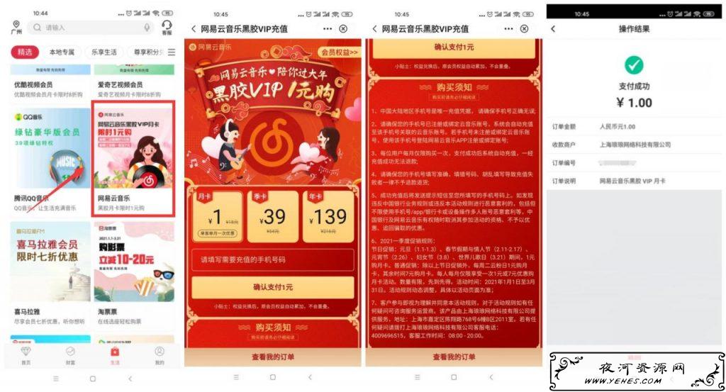 QQ图片20210302093013_副本.jpg