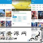 安卓嘀哩日剧v1.3绿色版