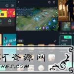 安卓万兴喵影v5.6.1国际版