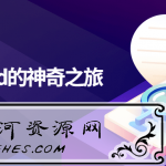 通往Android的神奇之旅 Android学习教程