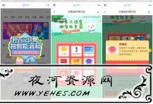 QQ图片20210303115843_副本_爱奇艺.jpg