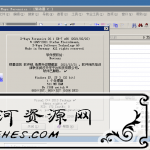 X-Ways Forensics v20.1绿色版