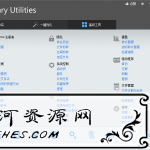 Glary Utilities v5.161.0.187绿色版