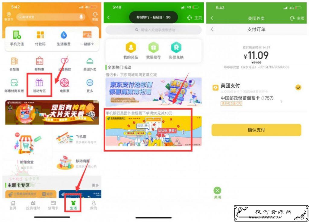 QQ图片210304104828_副本.jpg
