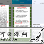 自定义修改QQ在线状态源码
