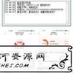 联通每天免费一键领取1G日包流量软件
