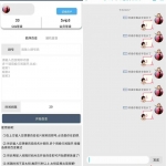 安卓版百变QQ群昵称v3.0