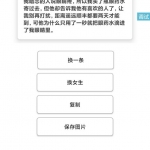 很火的舔狗日记生成器附iapp源码
