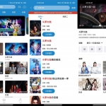 安卓每天看看v1.0.9绿色版