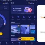 安卓好眠v3.10.0解锁高级绿色版
