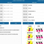 安卓恶搞图片生成小助手 整蛊必备神器