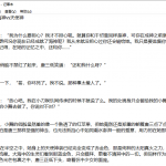 PC端小说下载器v1.2.0 集合多个书源