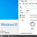 不忘初心Windows10精简版最新下载