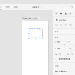 Adobe XD 2021 v38.0绿色版