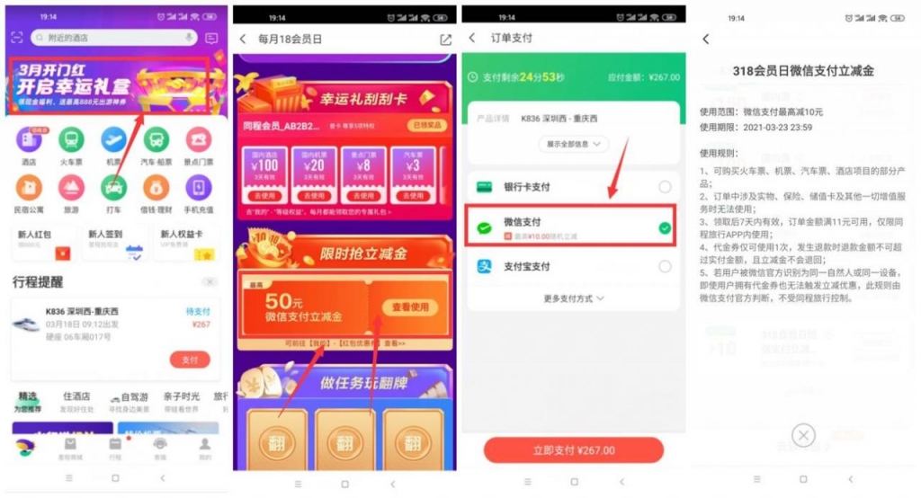 QQ图片20210317095921_副本_爱奇艺.jpg
