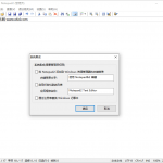 轻量级文本编辑器Notepad2 v4.21.03绿色版