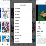 安卓ZYPlayer v2.5.3官方版