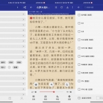 安卓阅读v3.21.031720绿色版