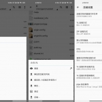 安卓强大的压缩神器ZArchiver Pro v0.9.5