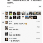 安卓微信WeChat v8.0.2正式版