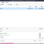 最强视频压制软件ShanaEncoder v5.2.0.2 中文版
