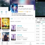 安卓太空影视v2.5.0绿色会员版
