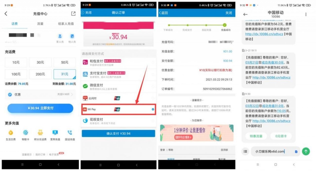 QQ图片20210322093400_副本_爱奇艺.jpg