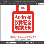 福昕PDF阅读器v10.1.3绿色版