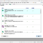 福昕PDF编辑器v10.1.3绿色版